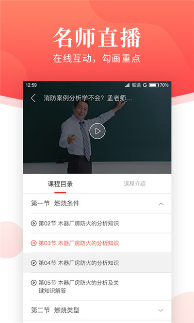 一消刷题宝1