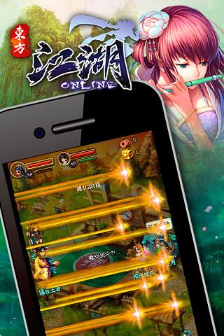 新江湖olapp3
