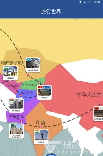 上合汇(上合汇旅游)V1.0.2 最新手机版2