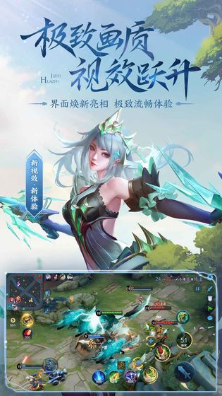 王者荣耀大圣辅助1