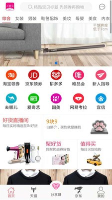 万惠宝1