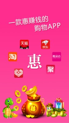 万惠宝3