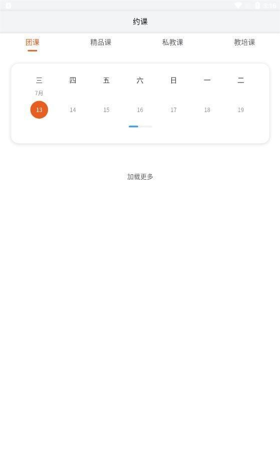 燕瑜伽3
