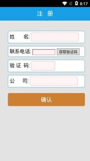 生态食堂3