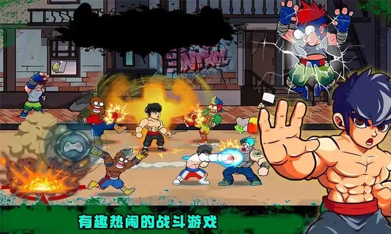 功夫街机格斗游戏安卓版1