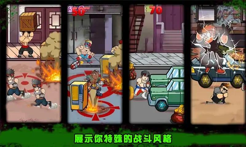 功夫街机格斗游戏安卓版3