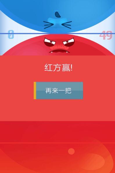 双人点击1