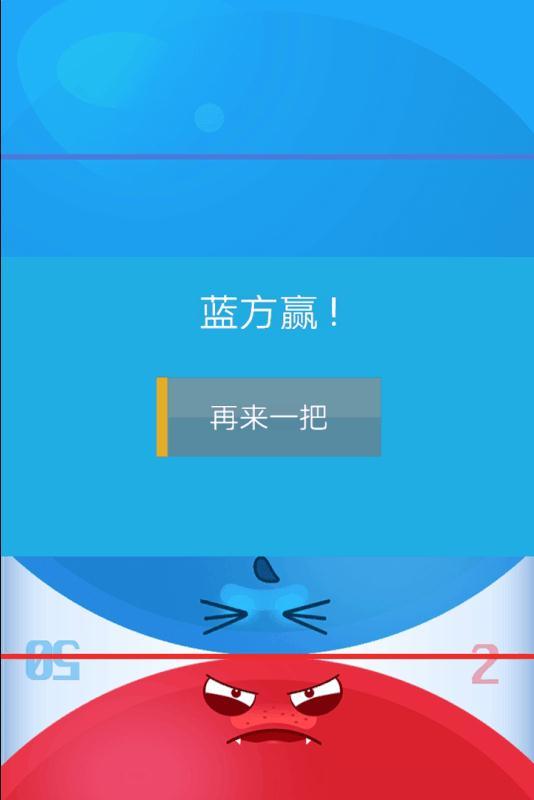 双人点击6
