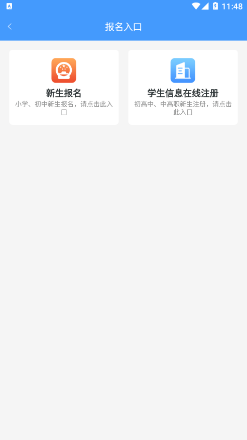 合云校3