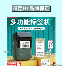 打印机使用教程