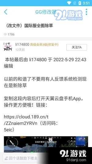 奇异社区3