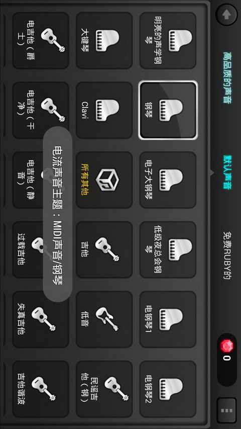 Learn Piano(Pianist HD: Piano+)3