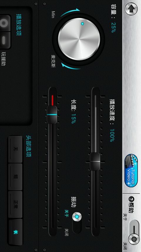 Learn Piano(Pianist HD: Piano+)4