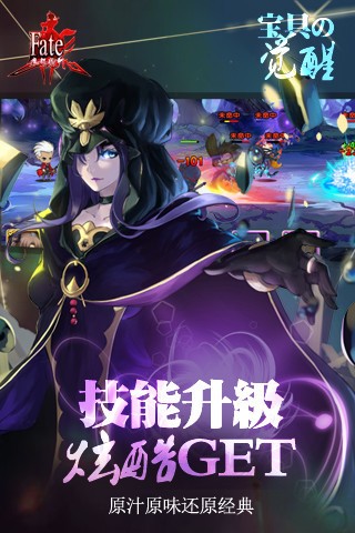Fate魔都战争1
