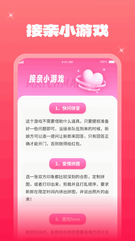 一点金喜1