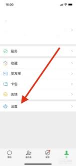 如何永久删除微信聊天记录？彻底删除方法详解