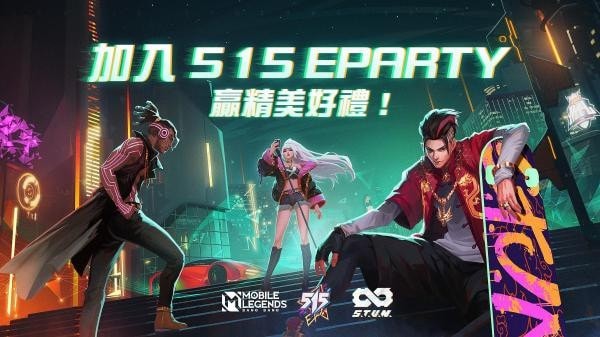 MobileLegendsBangBang1