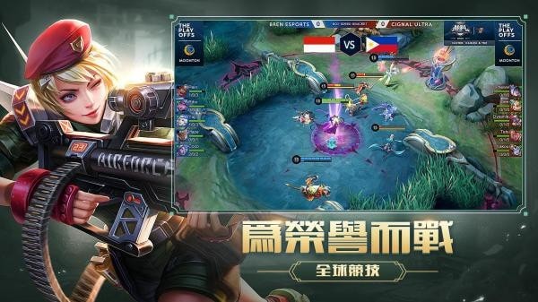 MobileLegendsBangBang4