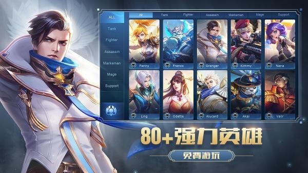 MobileLegendsBangBang5
