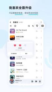 如何在酷狗音乐上上传你的歌曲：详细步骤指南