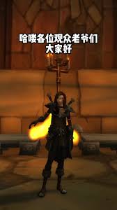 魔兽世界暴风城战袍获取方法