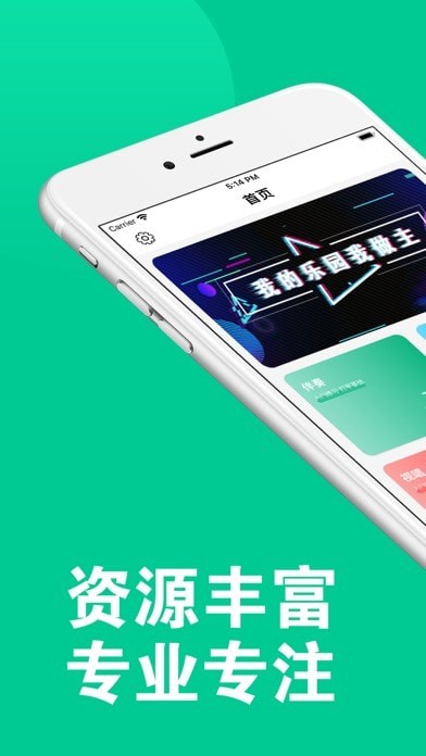 333乐园2