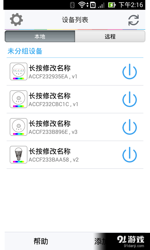 艾斯蓝1