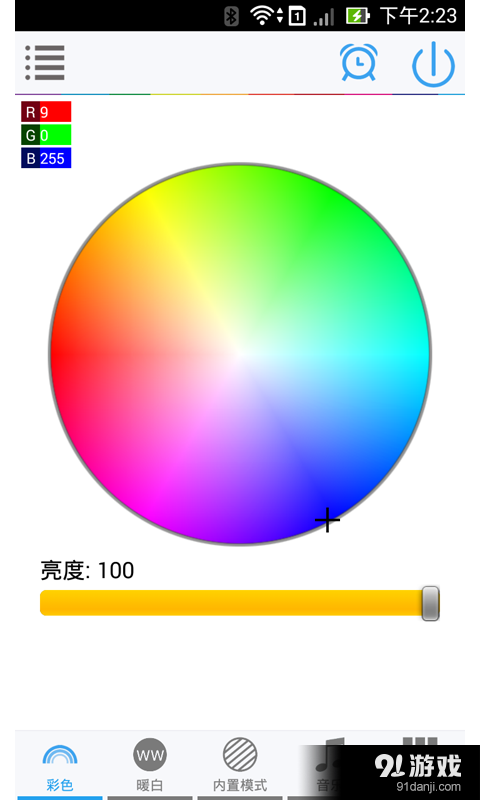 艾斯蓝2