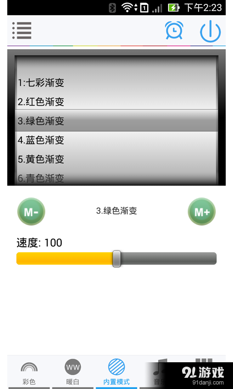 艾斯蓝3