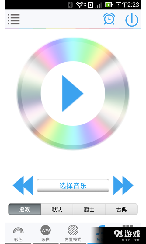艾斯蓝4