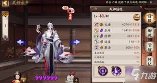 阴阳师魂土速刷阵容怎么搭配？找到绝佳选择