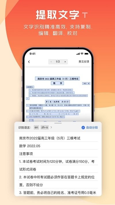 极光pdf3