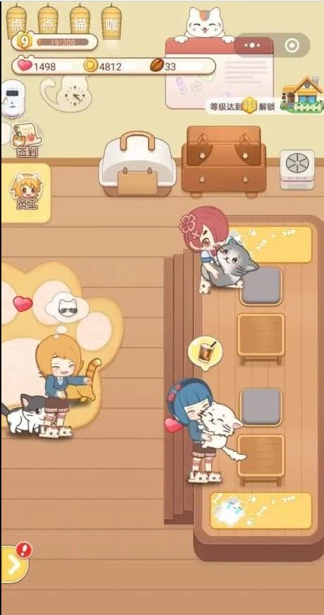 点点猫咖1