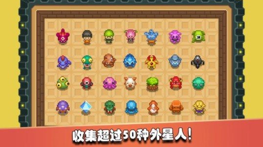 监狱星球3