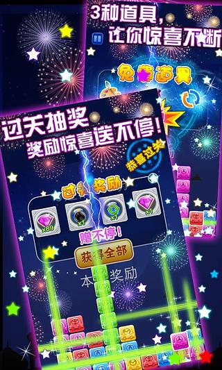 名车消消乐2