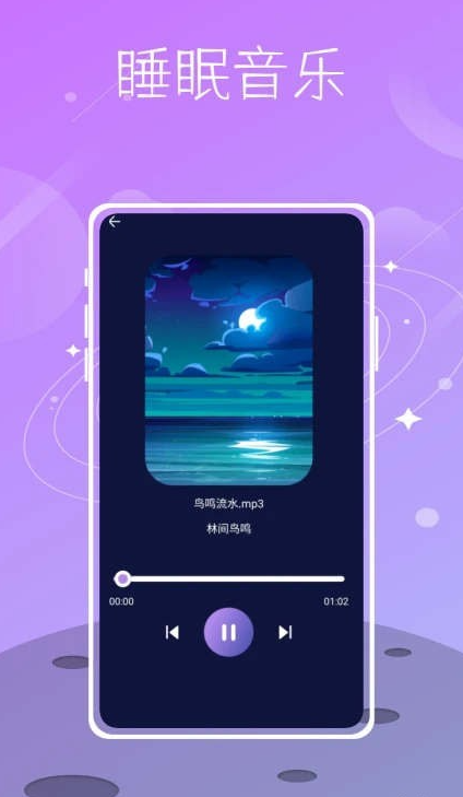 Sound4