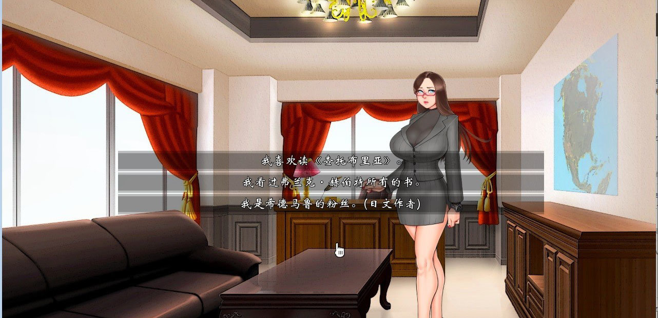 女上司西尔维娅v1.1绿色版2