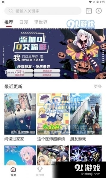 moetun动漫3