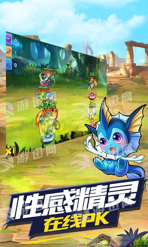 去吧皮卡丘满V版1