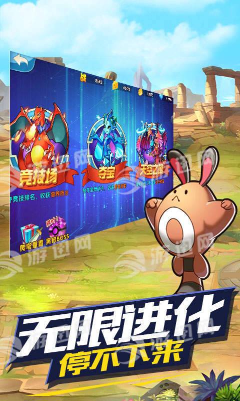 去吧皮卡丘满V版3
