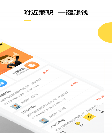 闲模手机版3