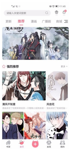加豆安卓版v4.83