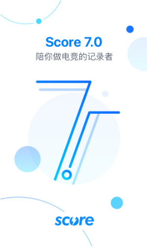 Score(score电竞社区)V7.4.1 安卓版5