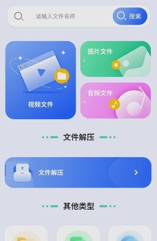 专业天气预报王1