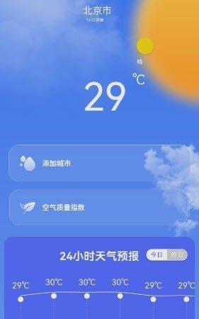 专业天气预报王2