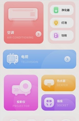 专业天气预报王3