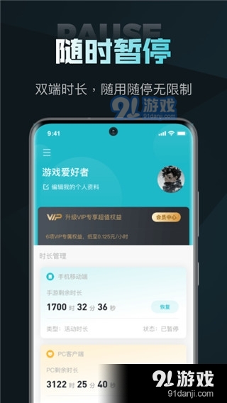 nn加速器1