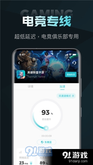 nn加速器2