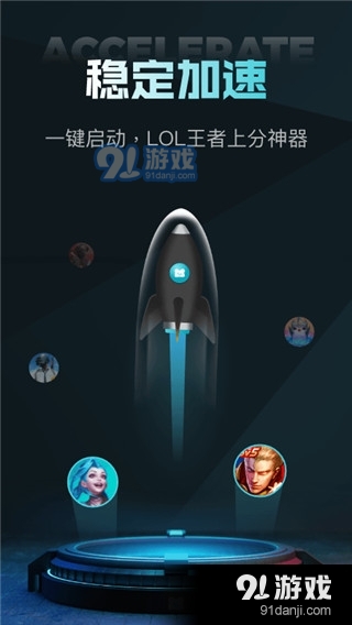 nn加速器3