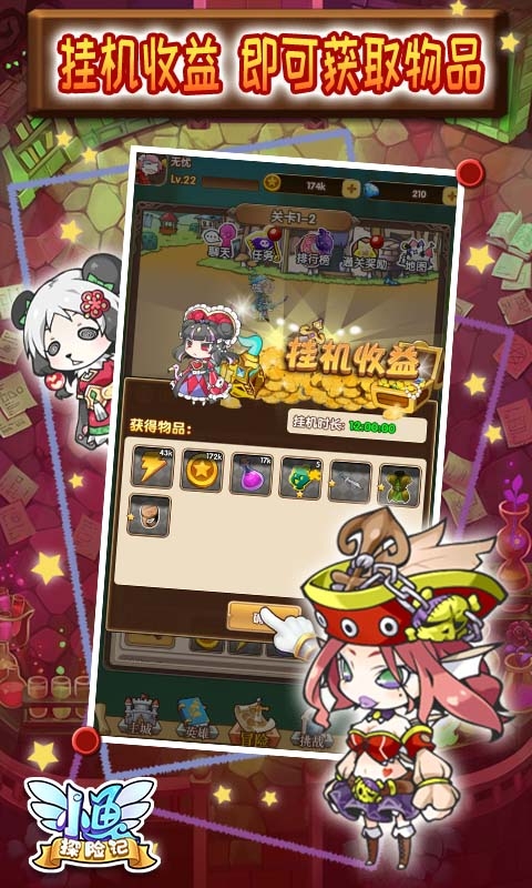 小鱼探险记1